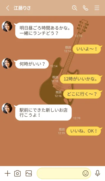 [LINE着せ替え] ELECTRIC GUITAR CLR 駱駝色の画像3