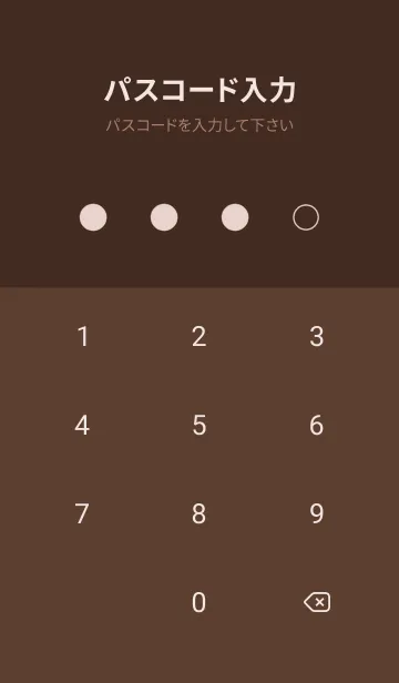 [LINE着せ替え] ○シンプル着せかえ○BROWN 01の画像4