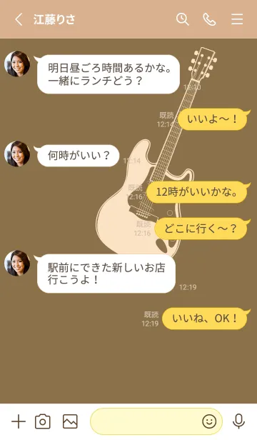 [LINE着せ替え] ELECTRIC GUITAR CLR 小鹿色の画像3