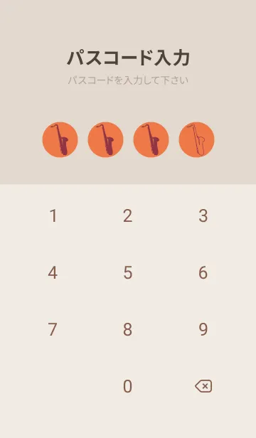 [LINE着せ替え] Saxophone CLR 黄丹の画像4