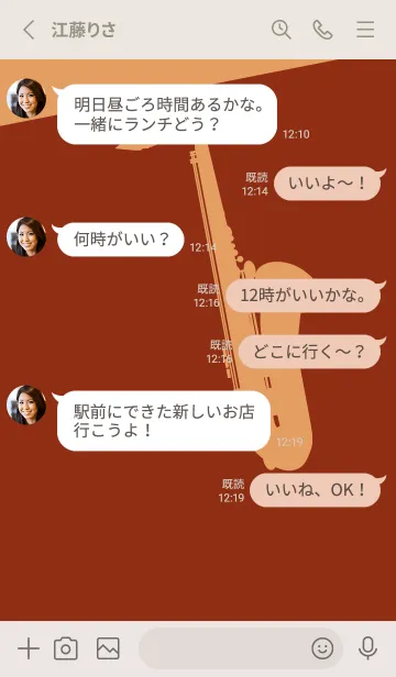 [LINE着せ替え] Saxophone CLR 弁柄色の画像3