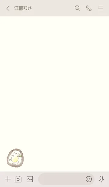 [LINE着せ替え] ハリネズミとレモン -ベージュ-の画像2