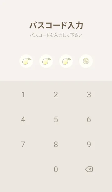 [LINE着せ替え] ハリネズミとレモン -ベージュ-の画像4