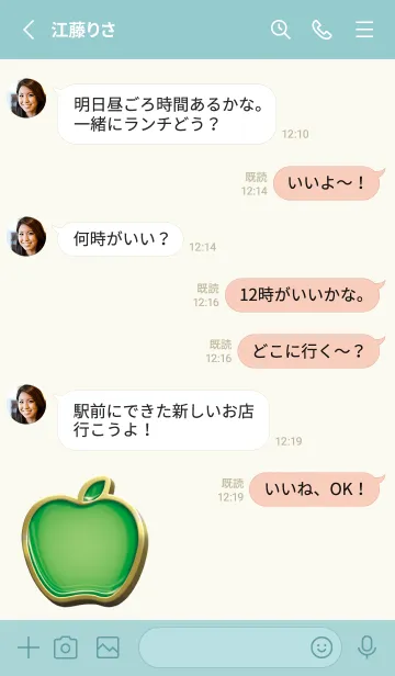 [LINE着せ替え] apple green & red Enamel Pin 2の画像3