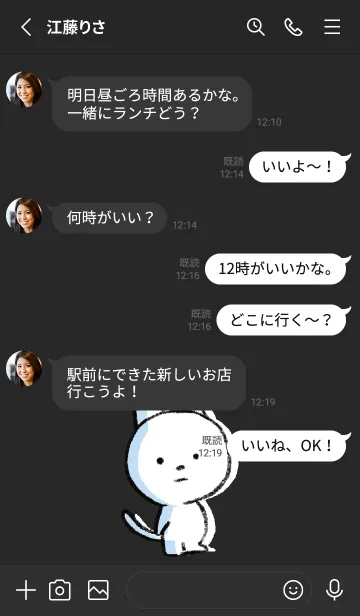 [LINE着せ替え] 黒 : まるねこの画像3