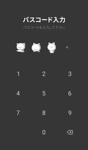 [LINE着せ替え] 黒 : まるねこの画像4