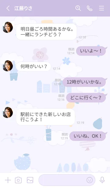 [LINE着せ替え] purple♡夏色12_1の画像3