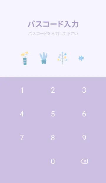 [LINE着せ替え] purple♡夏色12_1の画像4