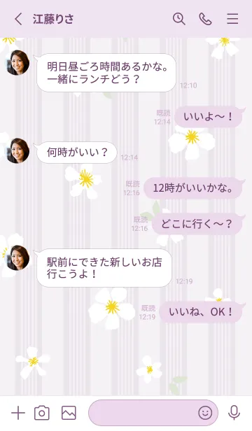 [LINE着せ替え] 白い花 大人カラー8の画像3