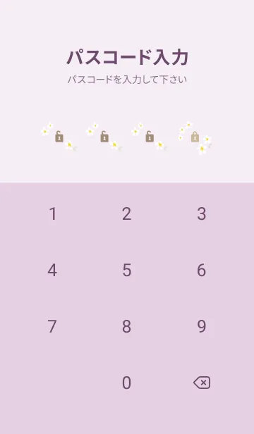 [LINE着せ替え] 白い花 大人カラー8の画像4