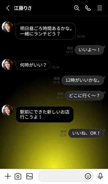 [LINE着せ替え] GOLDEN YELLOW LIGHT ICON THEME 2の画像3