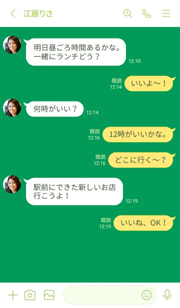 [LINE着せ替え] シンプル アイコン 203の画像3