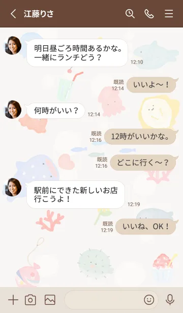 [LINE着せ替え] brown♡わくわくな海03_1の画像3
