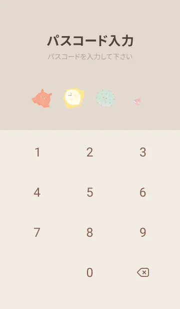 [LINE着せ替え] brown♡わくわくな海03_1の画像4