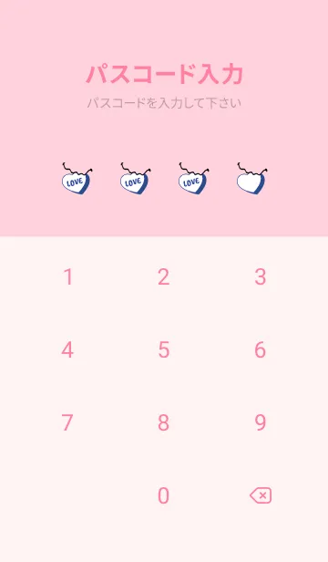 [LINE着せ替え] ラブ スマイル 103の画像4