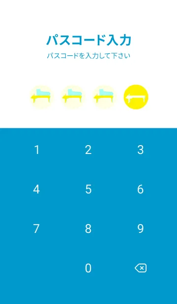 [LINE着せ替え] Piano CLR ペールレモンの画像4