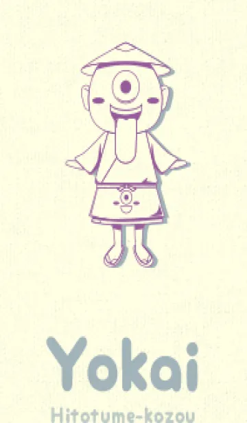 [LINE着せ替え] 妖怪 一つ目小僧 カンパヌラパープルの画像1