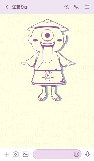 [LINE着せ替え] 妖怪 一つ目小僧 カンパヌラパープルの画像2