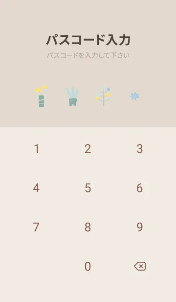 [LINE着せ替え] brown♡夏色03_1の画像4