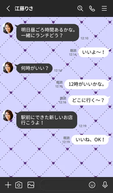 [LINE着せ替え] ハート レース 59の画像3