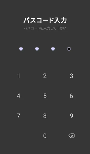 [LINE着せ替え] ハート レース 59の画像4