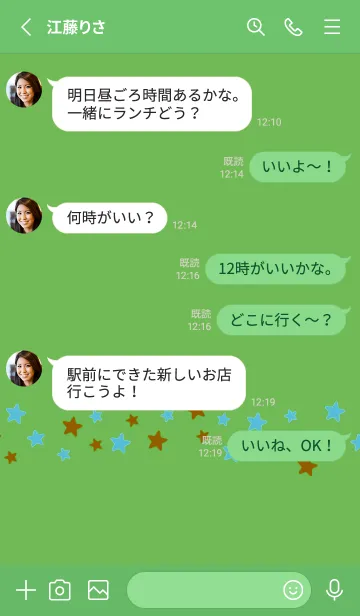 [LINE着せ替え] シンプル カラー スター 103の画像3