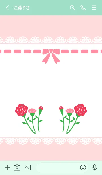 [LINE着せ替え] リボン レース カーネーション 青緑の画像2