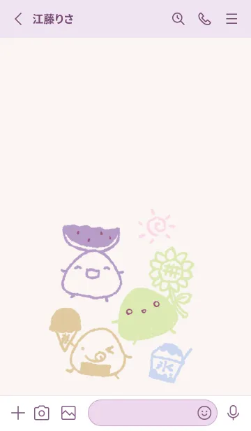 [LINE着せ替え] もにっとおにぎり 夏 上品の画像2