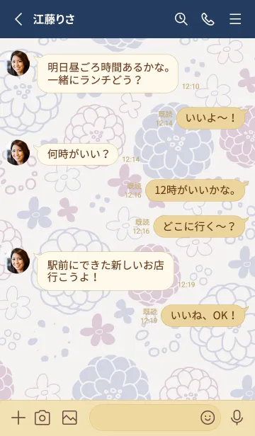 [LINE着せ替え] 北欧風 花と輪24の画像3