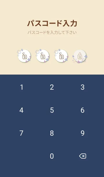 [LINE着せ替え] 北欧風 花と輪24の画像4