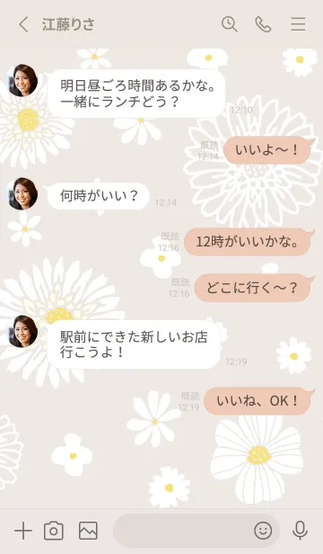 [LINE着せ替え] 色々な白い花6の画像3