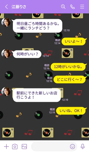 [LINE着せ替え] かわいいレコード 紫色の画像3