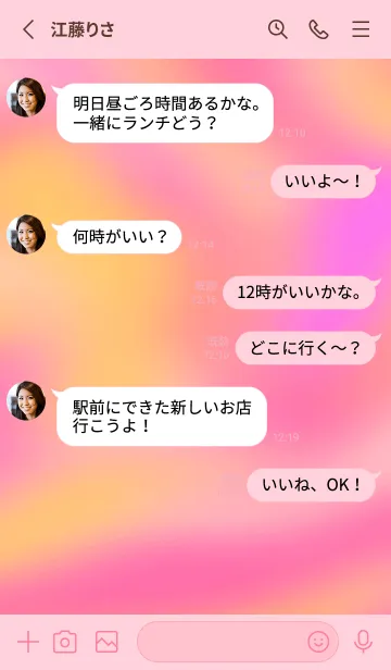 [LINE着せ替え] Cute Heart Theme 2023 2の画像3