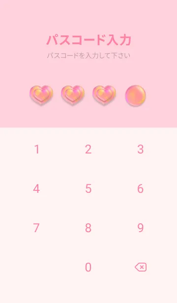 [LINE着せ替え] Cute Heart Theme 2023 2の画像4