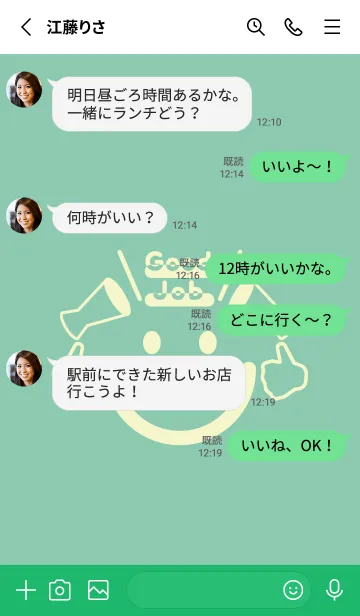 [LINE着せ替え] スマイル＆グッジョブ ディープアクアの画像3