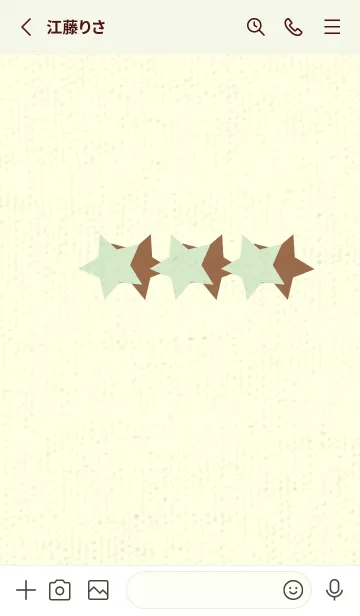 [LINE着せ替え] 三ツ星のきせかえ 白緑の画像2