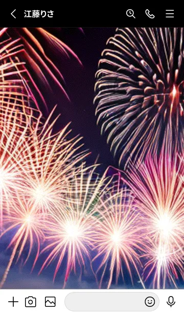 [LINE着せ替え] 夏夜のカケラ#HX125。の画像2