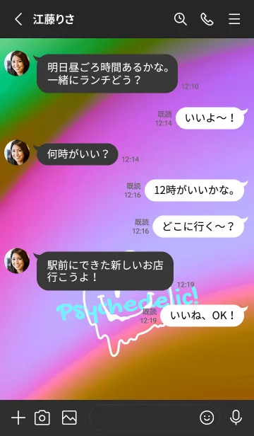 [LINE着せ替え] サイケデリック スマイル .5の画像3