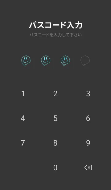 [LINE着せ替え] サイケデリック スマイル .5の画像4