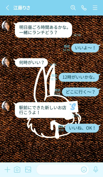 [LINE着せ替え] カラー デニム バニー 55の画像3