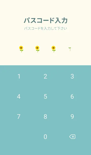 [LINE着せ替え] Sunflower (Himawari) 67の画像4