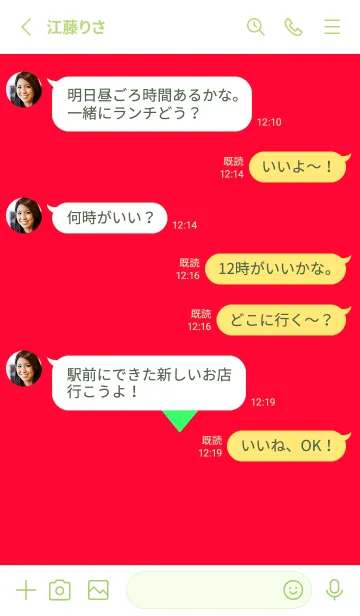 [LINE着せ替え] ハート 339の画像3