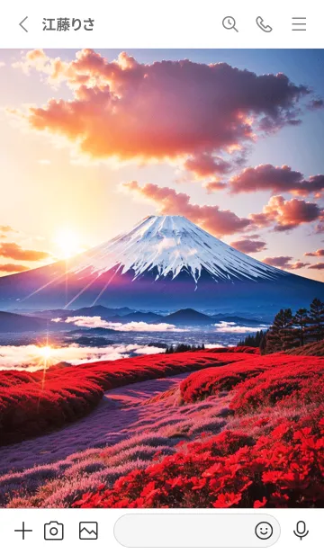 [LINE着せ替え] 最高最強風水 美しい富士山 幸運の3の画像2