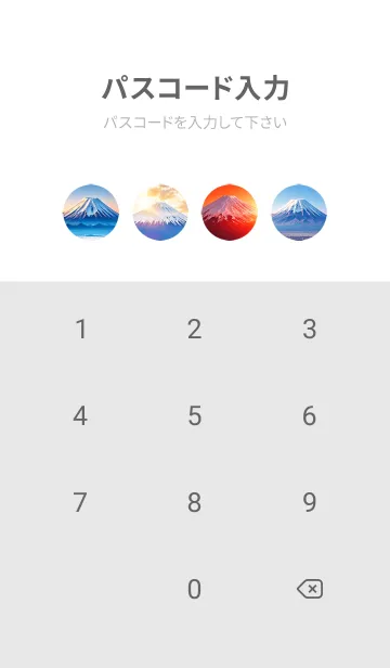 [LINE着せ替え] 最高最強風水 美しい富士山 幸運の3の画像4