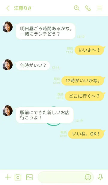 [LINE着せ替え] シンプル ミニ スマイル 19の画像3