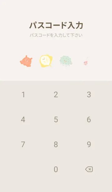 [LINE着せ替え] beige♡わくわくな海05_1の画像4