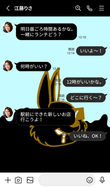 [LINE着せ替え] ダーティ ラビット 222の画像3