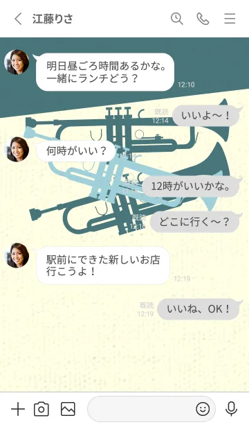 [LINE着せ替え] Trumpet CLR スプレーグリーンの画像3