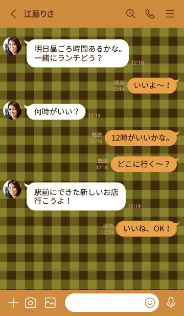 [LINE着せ替え] ハート ギンガムチェック 59の画像3