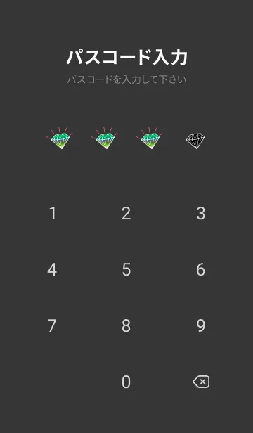 [LINE着せ替え] グラデーション ダイヤモンド .74の画像4